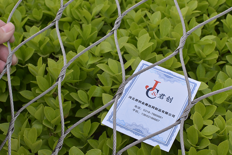 河北君創金屬絲網制品有限公司